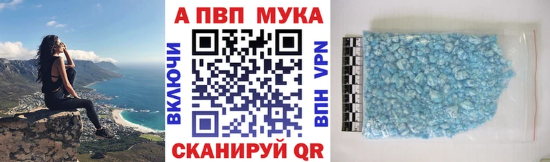 APVP крисы CK  Белая Калитва 