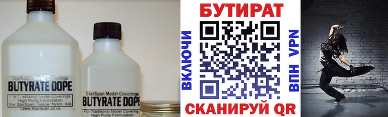 shop какой сайт  где можно купить   Белая Калитва  БУТИРАТ GHB  ОМГ ОМГ как зайти 