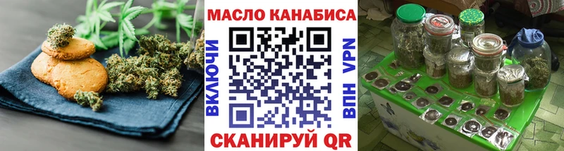 omg ссылки  наркотики  Белая Калитва  Cannafood марихуана 