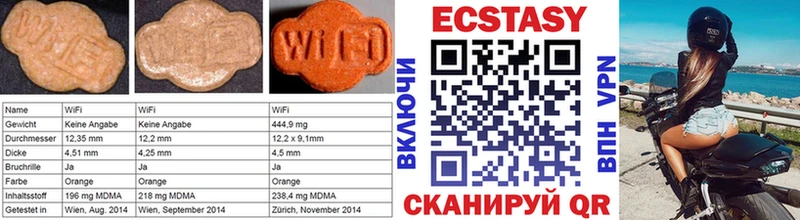 Ecstasy 99%  Белая Калитва 