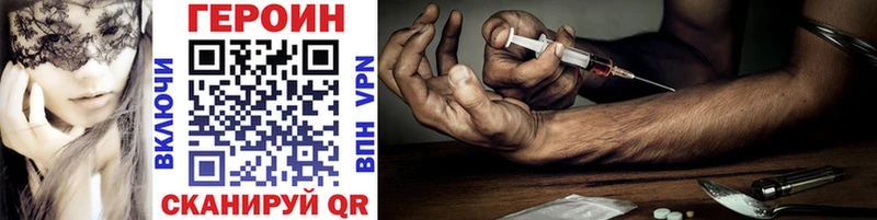 ГЕРОИН Heroin  хочу   Белая Калитва 