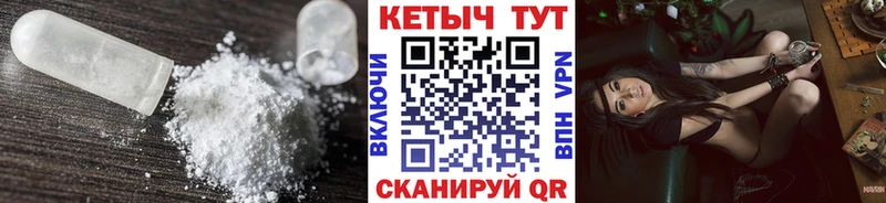 КЕТАМИН ketamine  Белая Калитва 