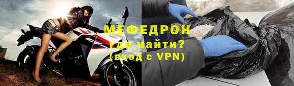 МДМА Богородицк