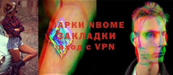 Альфа ПВП Богданович