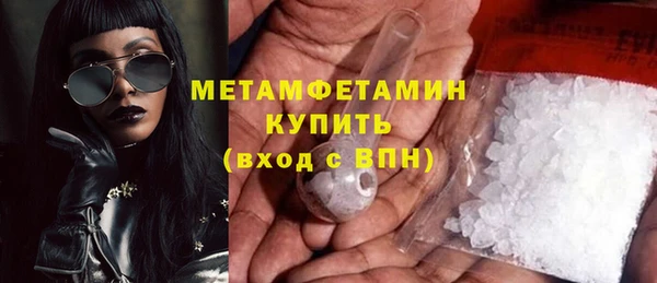 гашик Бугульма