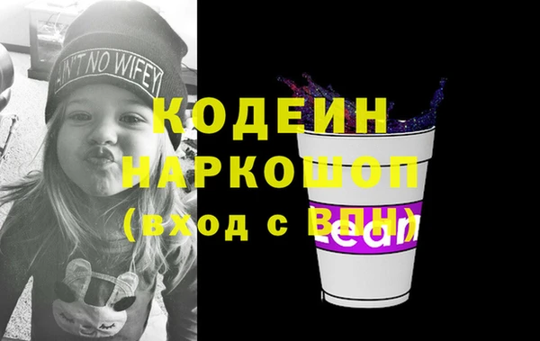 PSILOCYBIN Новодвинск