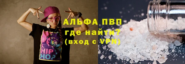 гашик Бугульма