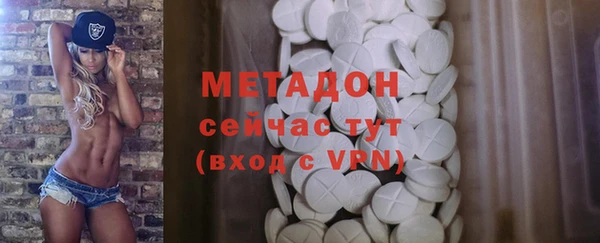 первитин Бронницы