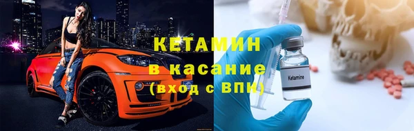 первитин Бронницы
