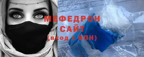 стафф Белокуриха