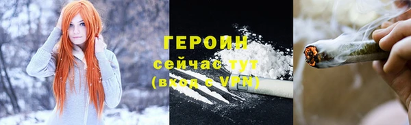 первитин Бронницы