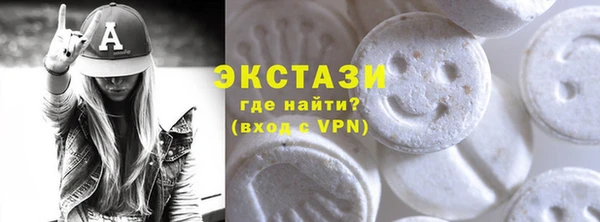 первитин Бронницы