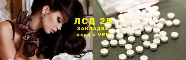 МДМА Богородицк