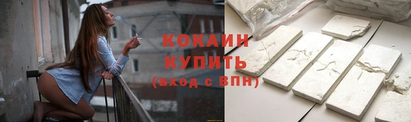 круглые Богородск