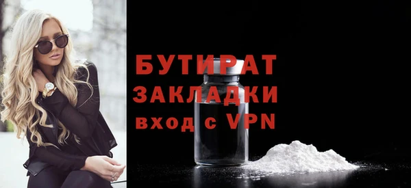 первитин Бронницы