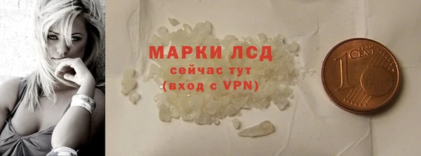 МДМА Богородицк