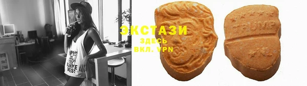 круглые Богородск