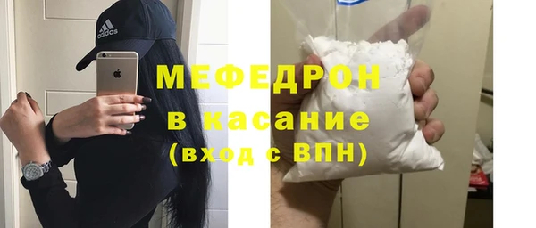 круглые Богородск