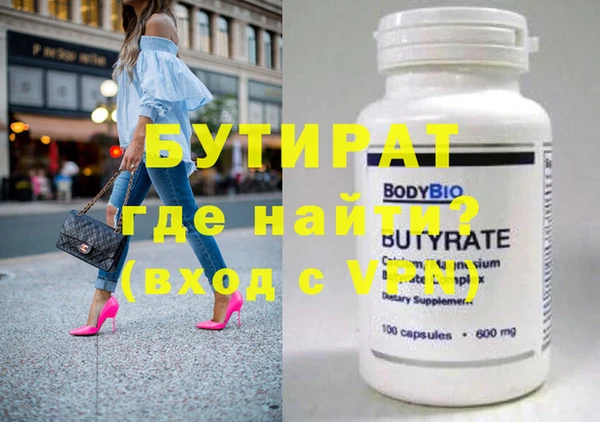 первитин Бронницы