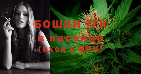 первитин Бронницы
