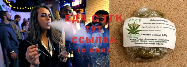 гашик Бугульма