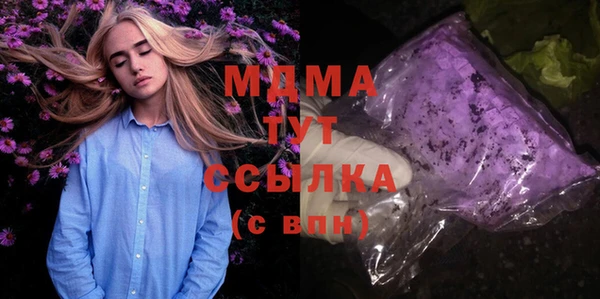 круглые Богородск