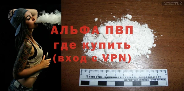 гашик Бугульма