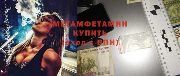 МДМА Богородицк