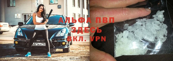 гашик Бугульма