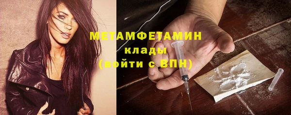 гашик Бугульма