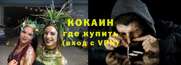 МДМА Богородицк