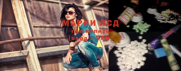 гашик Бугульма