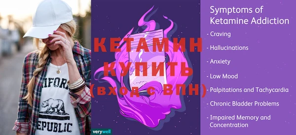 МДМА Богородицк