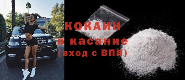 гашик Бугульма