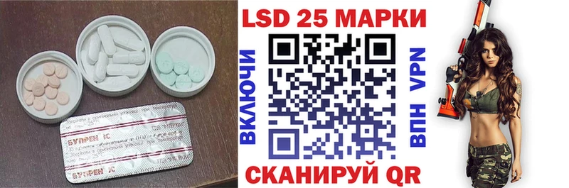 ЛСД экстази кислота Белая Калитва