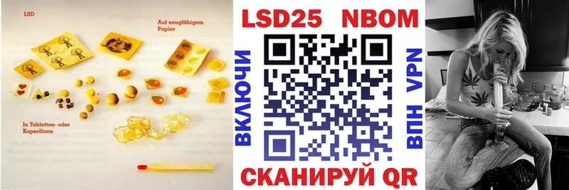 LSD-25 экстази ecstasy  Белая Калитва 