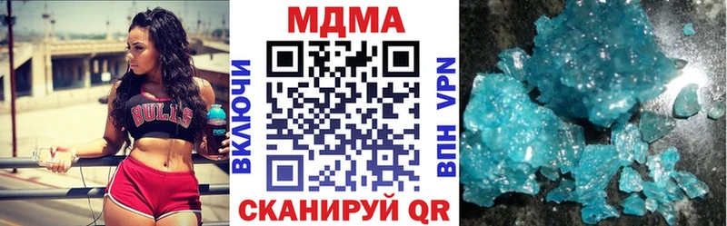 сколько стоит  Белая Калитва  MDMA crystal 