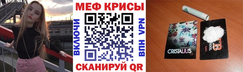 закладки  Белая Калитва  omg рабочий сайт  Мефедрон mephedrone 