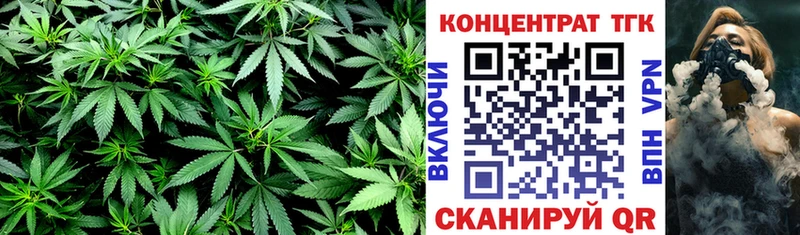 ТГК жижа  продажа наркотиков  Белая Калитва 